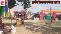 Mela prayagraj magh Mela