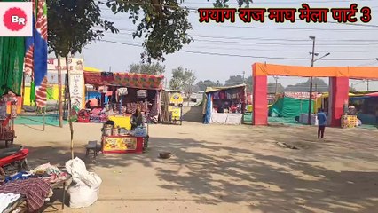 Mela prayagraj magh Mela
