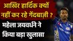 IPL 2021: Mahela Jayawardene reveals why Hardik Pandya Has Not Bowled In IPL 2021| वनइंडिया हिंदी