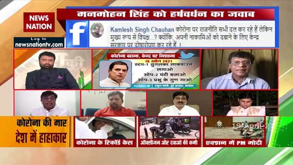 भारत सरकार ने आक्सीजन पर काम क्यों नहीं किया? : अभय दुबे, राष्ट्रीय प्रवक्ता, कांग्रेस