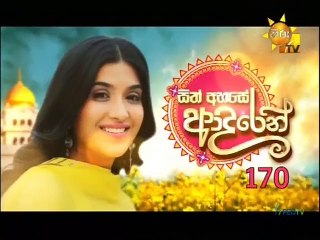 Sith Ahase Adaren (170) 19-04-2021