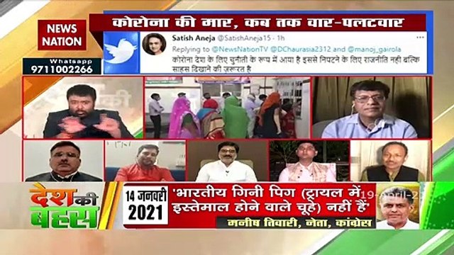 Desh Ki Bahas :PM Modi has addresses total 62 rallies in this pandemic