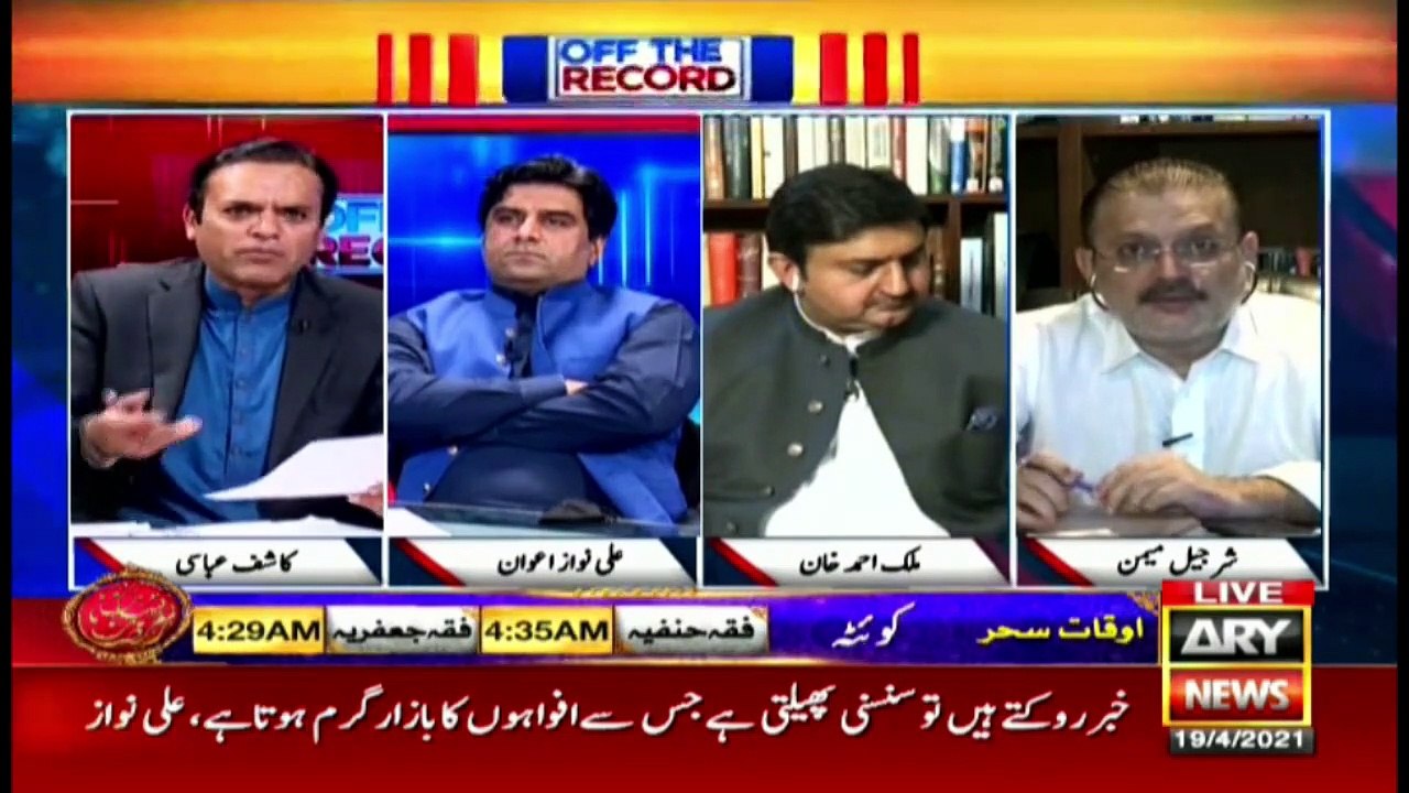 Is Mamlay Par Beth Kar Baat karni Chaye,Sharjeel Memon