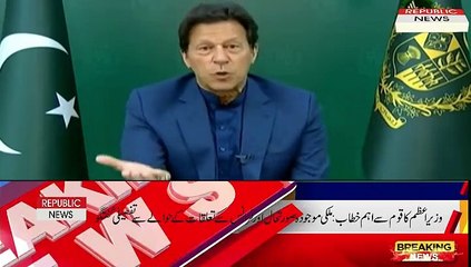 Cannot end relations with France | Imran Khan | Important Address to the Nation | Republic News |