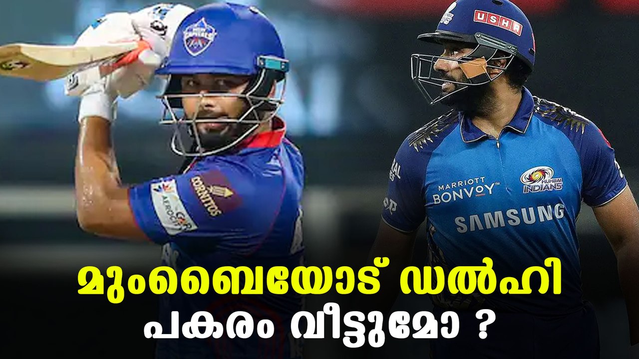 IPL 2021- MI VS DC Strengths and Weaknesses Comparison