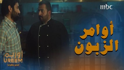 كيف هذا أحسن من هذا