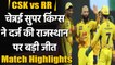 IPL 2021 CSK vs RR Match Highlights: Jadeja, Moeen Ali shines as CSK beat RR | वनइंडिया हिंदी
