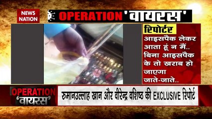 Damdar 10 : News Nation Exclusive 'Operation Virus' during pandemic