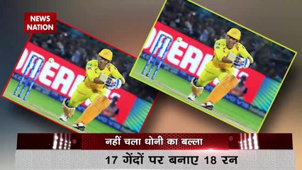 IPL 14 : Whose dream has been come true by CSK Captain MS Dhoni