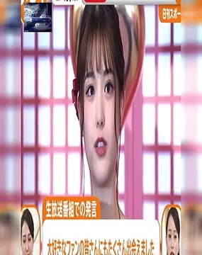 210416 Hayadoki! (Matsumura Sayuri Part) - dm_d281ccc93eea64f0222bb7ddafdd5387...