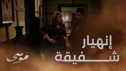 مش معقول الواد نوفل ده مش ناوي يسيب شفيقة بحالها الولية انهارت بسببه ومش عارفة هيجرالها إيه بمصر