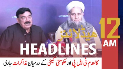 ARY News Headlines | 12 AM | 20th APRIL 2021