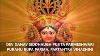 दुर्गा रक्षा मंत्र  Durga Raksha Mantra