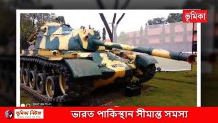 ভারতের সাথে প্রতিবেশি দেশ গুলো সর্ম্পক কেমন_ _ india relations with other countries _ Vumika News