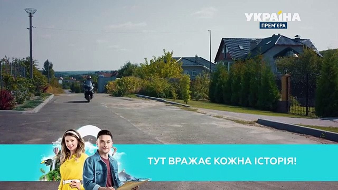 Чужие грехи - 2 серия