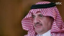 سعود بن نايف يروي موقف لا ينساه لسلطان العذل