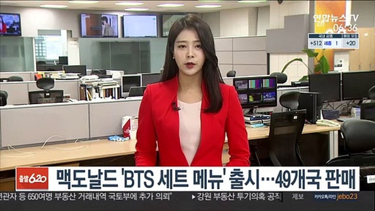 맥도날드 'BTS 세트 메뉴' 출시…49개국 판매