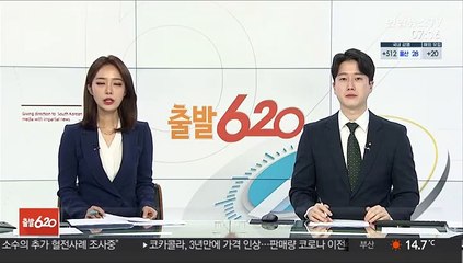 최상위-최하위 20% 부동산 격차 164배