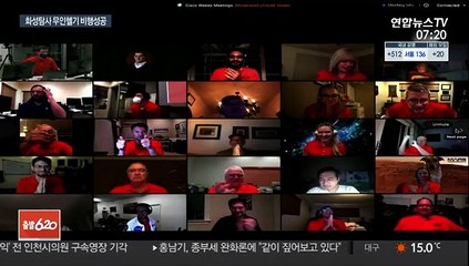 화성서 첫 동력비행 성공…우주탐사 이정표