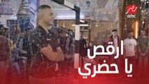 ارقص يا حضري.. شوف ازاي جمهور برنامج مهيب ورزان في رمضان استقبل عصام الحضري