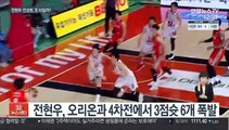프로농구 4강 PO 개막…전현우·전성현 3점포 주목