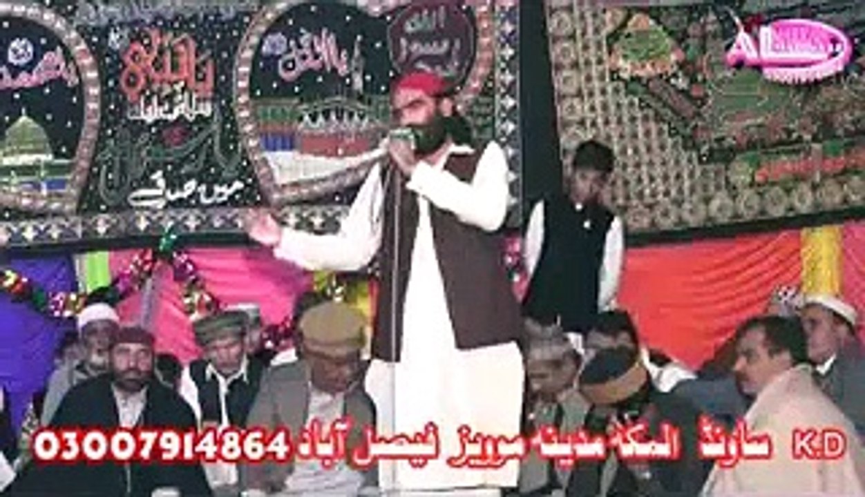 Azam Watto Naat Khawn from Noor Shah Sahiwal at Mayi Mastani Faisalabad 2021