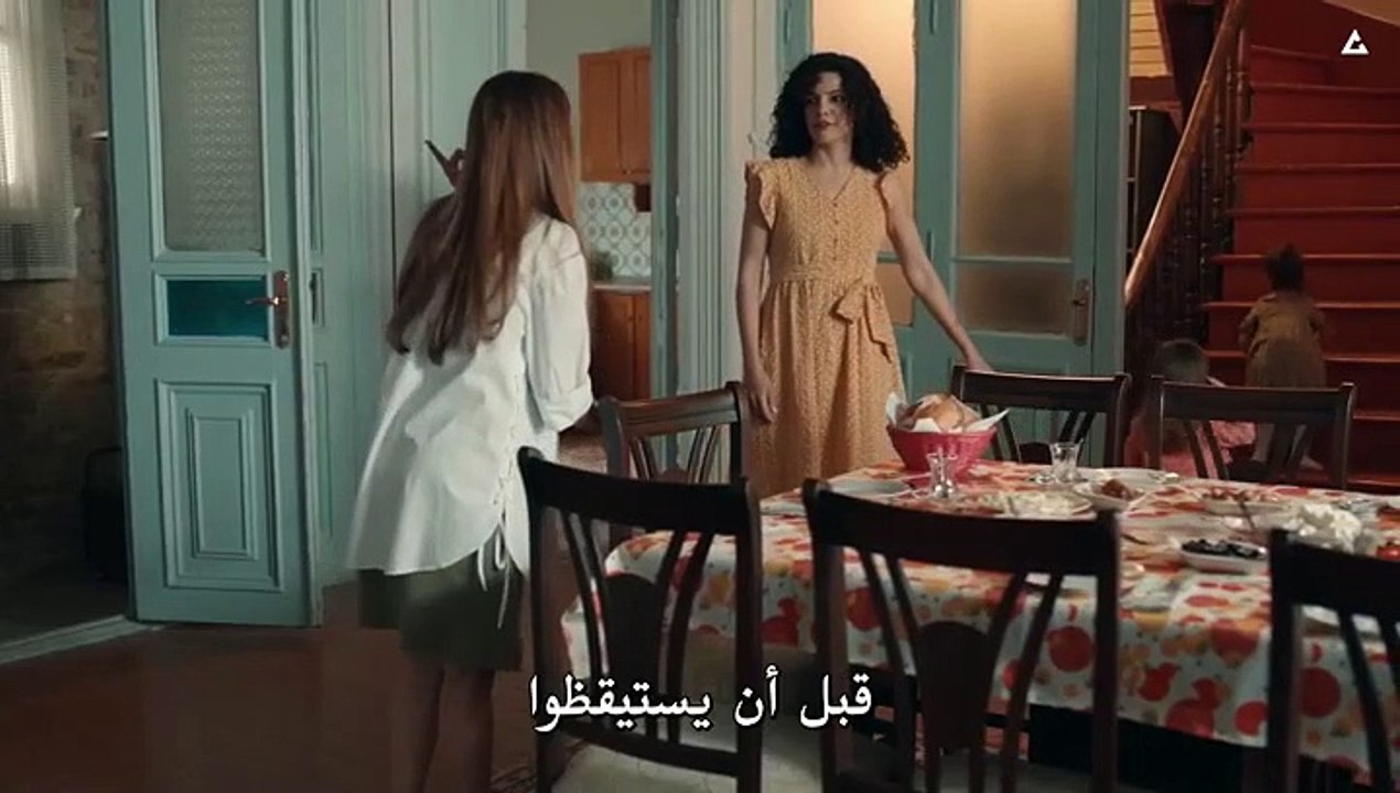 مسلسل تشيكور الموسم الرابع الحلقة 33 مترجمة للع...