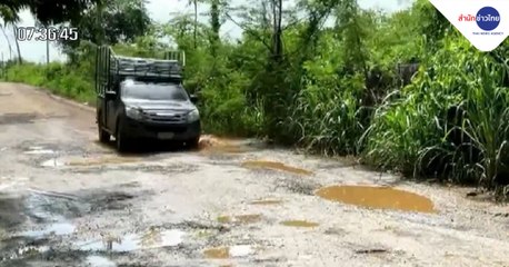 ข่าวเช้า ช่วงที่ 3 วันอังคารที่ 13 เมษายน 2564