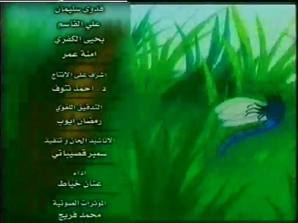 الأرانب المغامرة - نشيد ها هو الصباح من جديد (أطفال بدون موسيقى)