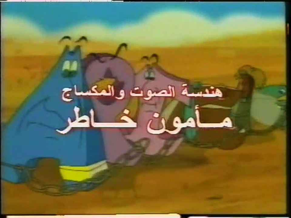 الأرقام المرحة - نشيد (أطفال بدون موسيقى)