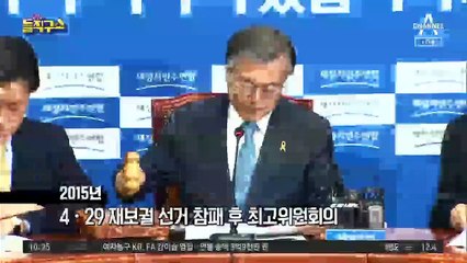 정청래가 차기 법사위원장? 내정설에 여야 설전