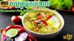 ស្ងោរត្រឡាចជាមួយផ្អក ឆ្ងាញ់​ | How to Cook Fermented Fish Belly Soup | ម្ហូបខ្មែរ Khmer Food