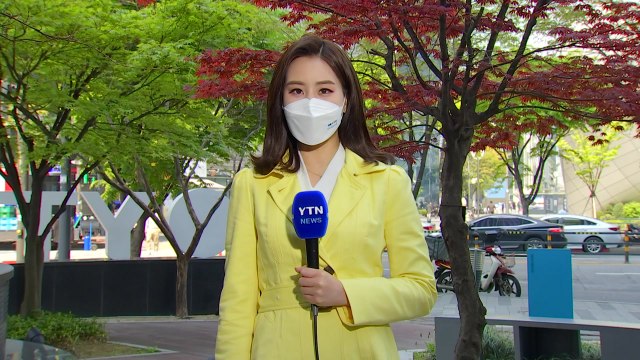 [날씨] 절기 '곡우', 한낮 맑고 따뜻...내일 초여름 더위 / YTN