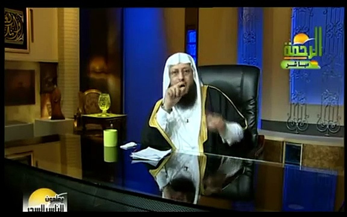 أعراض السحر وعلاجه - الحلقة السابعة