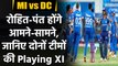 IPL 2021 MI vs DC: Delhi Capitals, Mumbai Indians Predicted Playing XI for the Match| वनइंडिया हिंदी