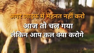 Time ke sath Chalna sikhe shandar motivational video by sk