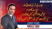 Off The Record | Kashif Abbasi | ARYNews | 26th April 2021