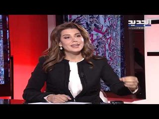 يعقوبيان للجديد: تصعيد كبير للثورة انطلاقاً من يوم الثلاثاء