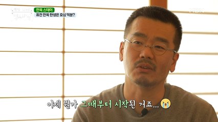 현대식 한옥, 내부는 어떻게 다를까?  ( ͝° ͜ʖ͡°)