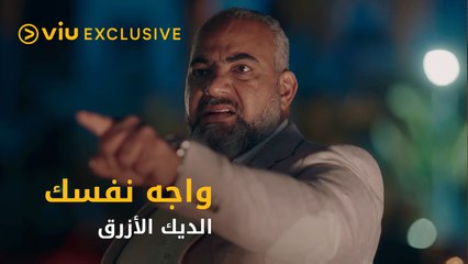 مواجهة قوية بين سعيد ونبهان