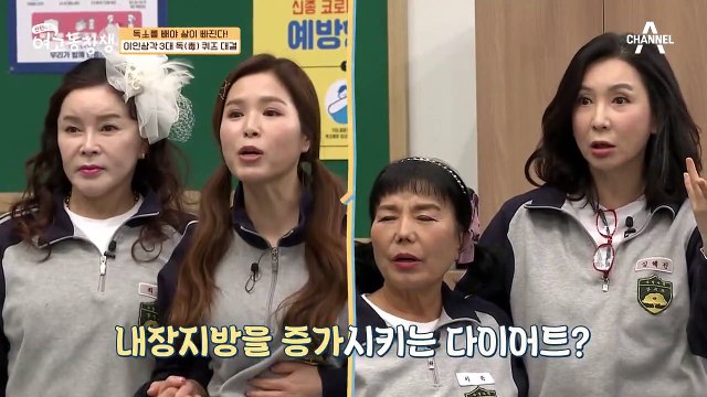 독소를 빼야 살도 빠진다! '뱃살 디톡스 유산소 운동법' 공개!