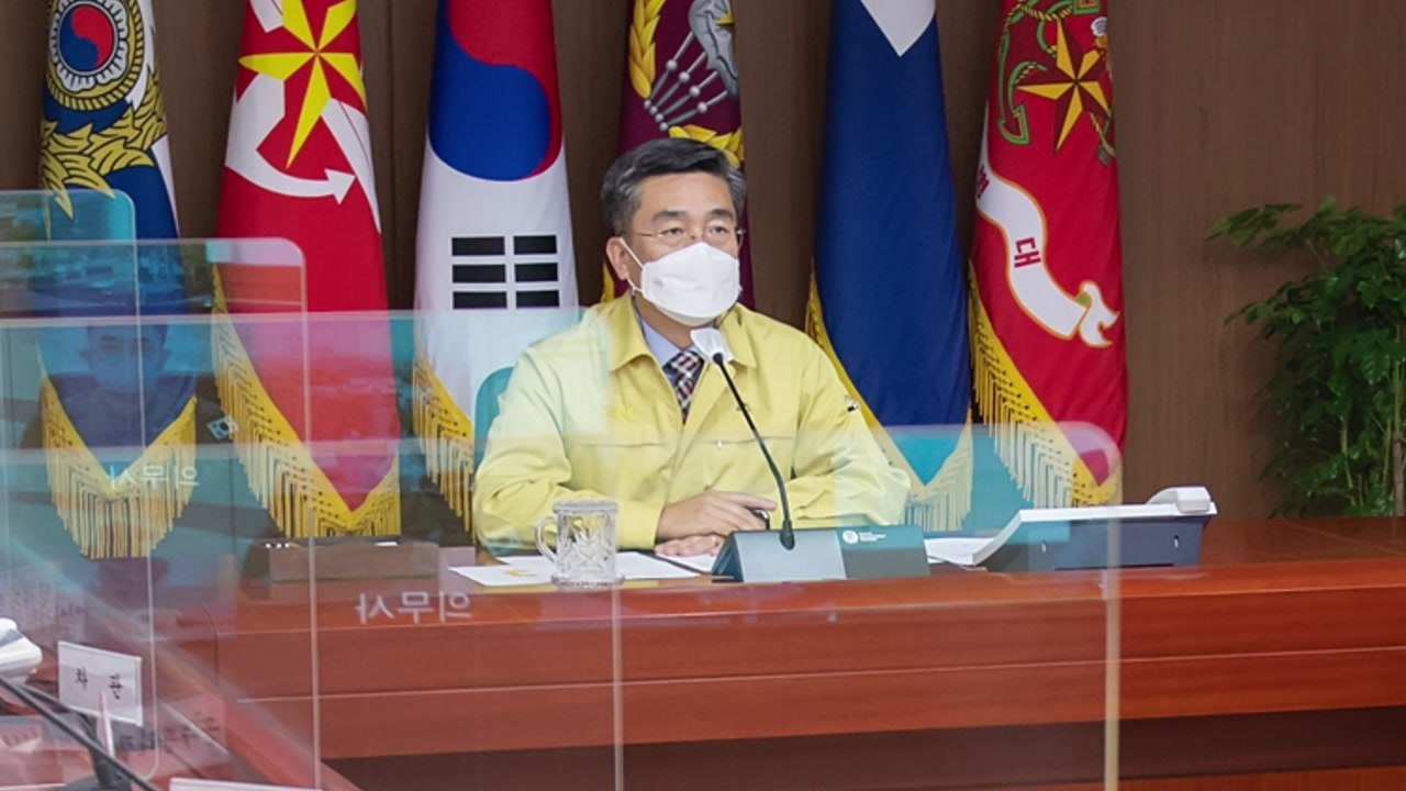 서욱 국방장관, 긴급 주요 지휘관 회의 주관..."예산 증액해 급식 여건 개선" / YTN