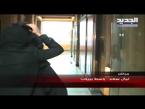 الأضرار التي خلّفتها المواجهات بين المتظاهرين والقوى الامنية في وسط بيروت