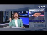 ممثل موزعي المحروقات: مشكلتنا مع المصارف ومصرف لبنان.. ولا أزمة محروقات