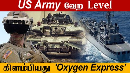 China-வுக்கு போட்டியாக ‘Mountain Tanks’ | Arjun Mark-1 ALFA சோதனை வெற்றி |  Oneindia Tamil