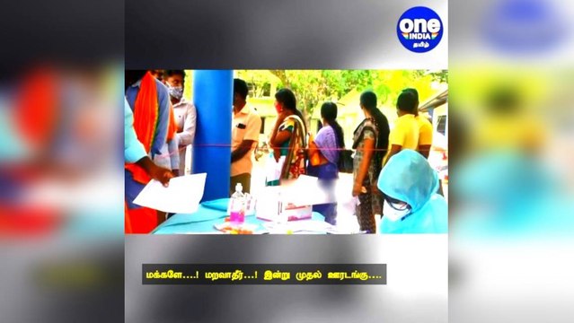 மக்களே..! மறவாதீர்..! இன்று முதல் இரவு நேர ஊரடங்கு: அமலுக்கு வரும் புதிய கட்டுப்பாடுகள்!