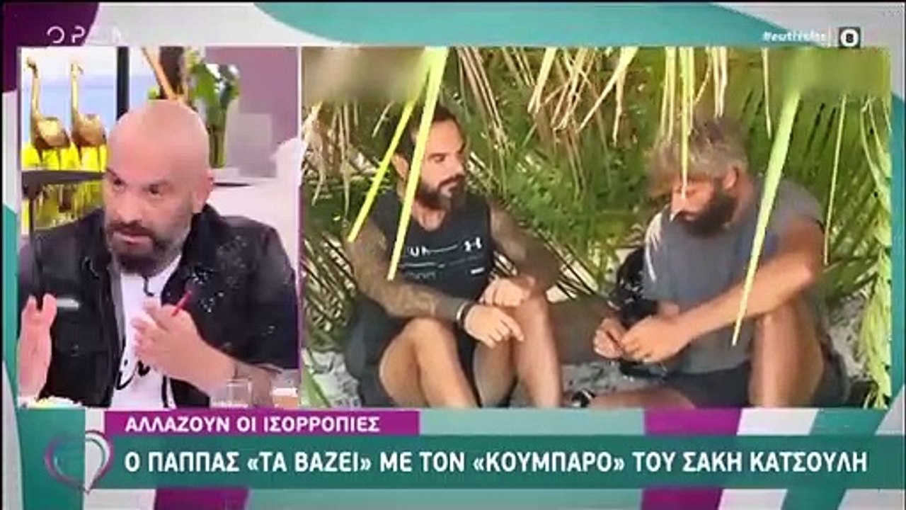 Survivor: «Ο συγκάτοικός του Αλέξη Παππά στην Κ...