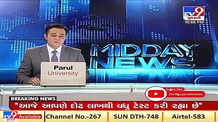 Typhoid patients being treated in dome at Gujarat-Maharashtra border _ Tv9GujaratiNews