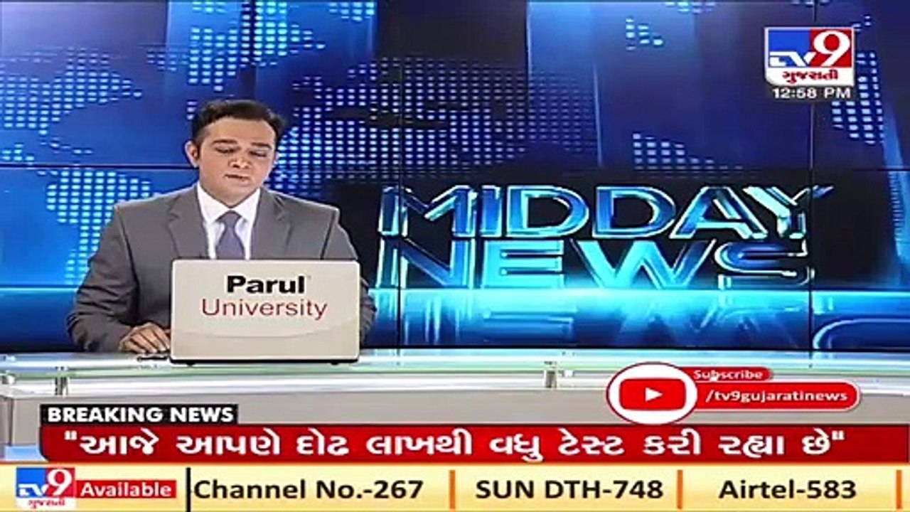 Typhoid patients being treated in dome at Gujarat-Maharashtra border _ Tv9GujaratiNews