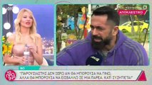 Survivor: «Ο Σάκης και η Μαριαλένα είναι ένα ωραίο ζευγάρι. Αν ήμουν ο Λιβάνης θα ένιωθα άσχημα»